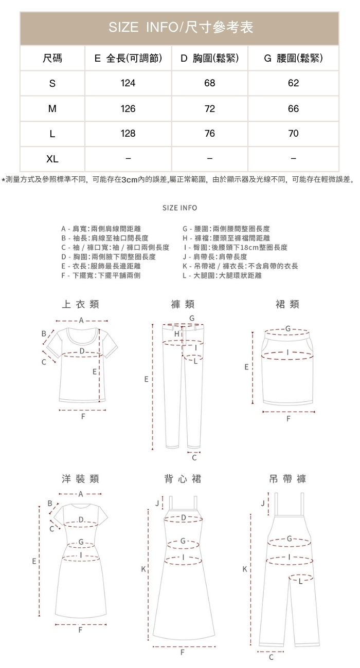 法式復古碎花茶歇吊帶連身裙女收腰顯瘦花色長裙洋裝