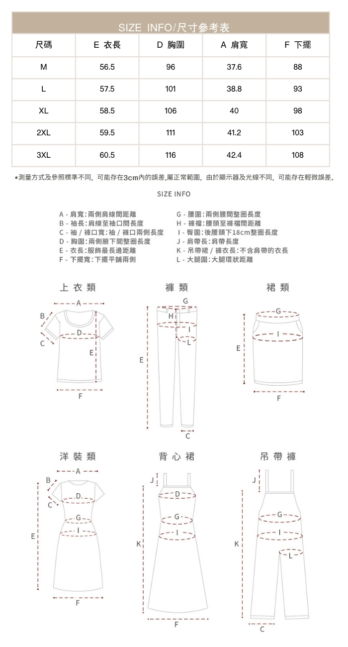 大尺碼黑色釘珠蝴蝶結T卹女短袖甜美穿搭V領上衣女高級感