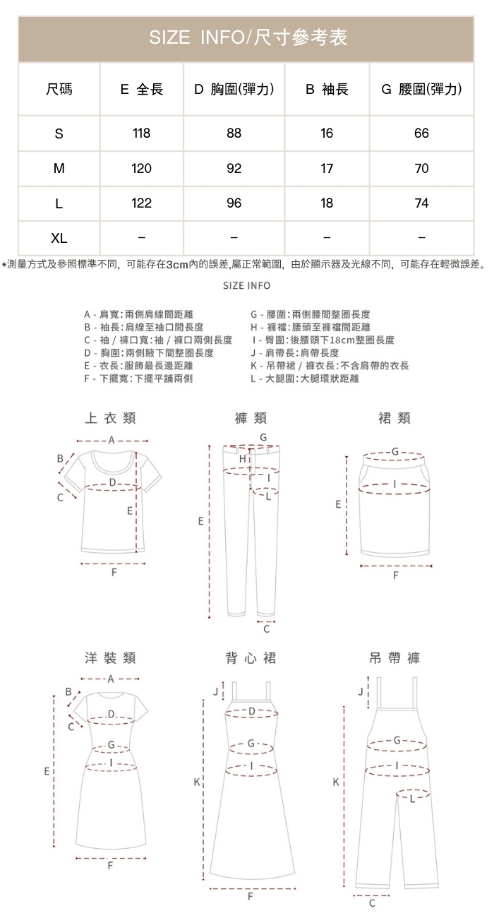 貝殼領設計高腰A擺連身裙洋裝