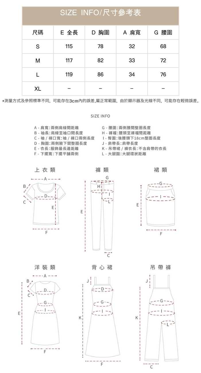 新品中式復古清冷感禪意無袖連身裙女顯瘦背心裙洋裝