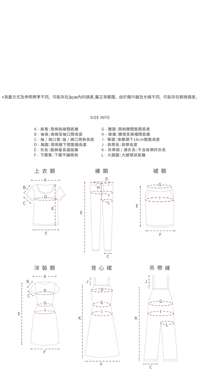 新品中式復古盤扣設計感荷葉邊洋裝女刺繡度假風裙子連身裙