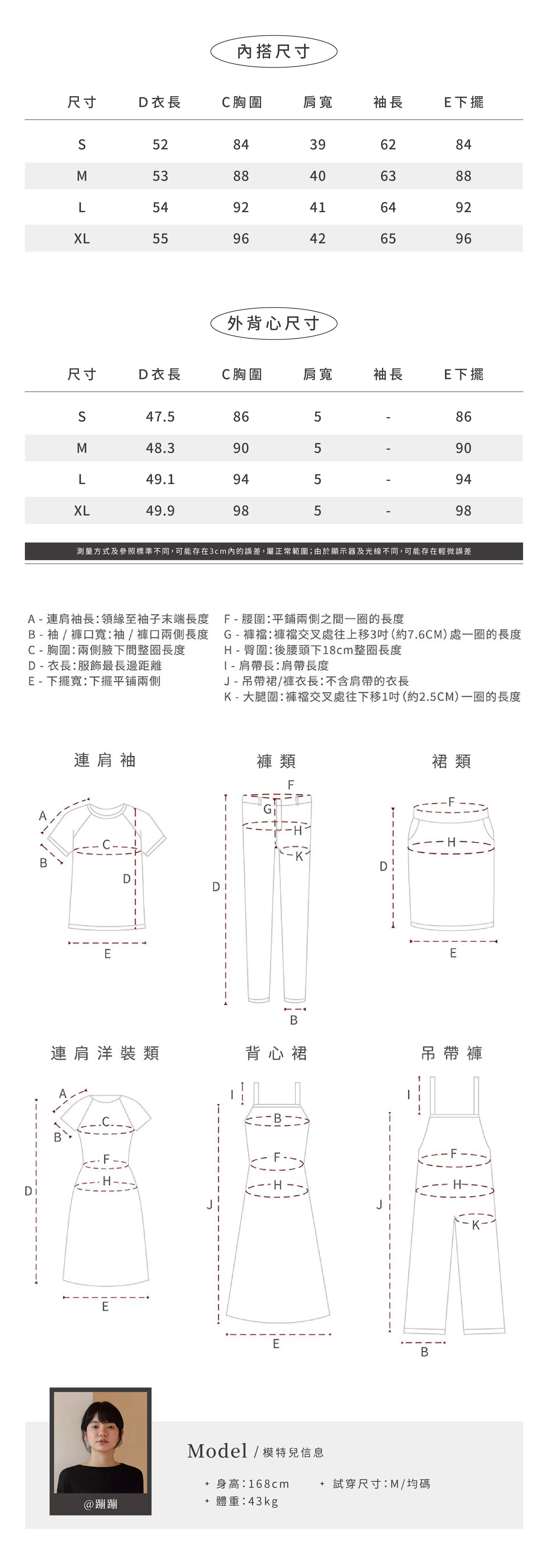 濃鬱棕櫚咖顯白三穿軟糯四面彈背心上衣顯瘦通勤兩件套