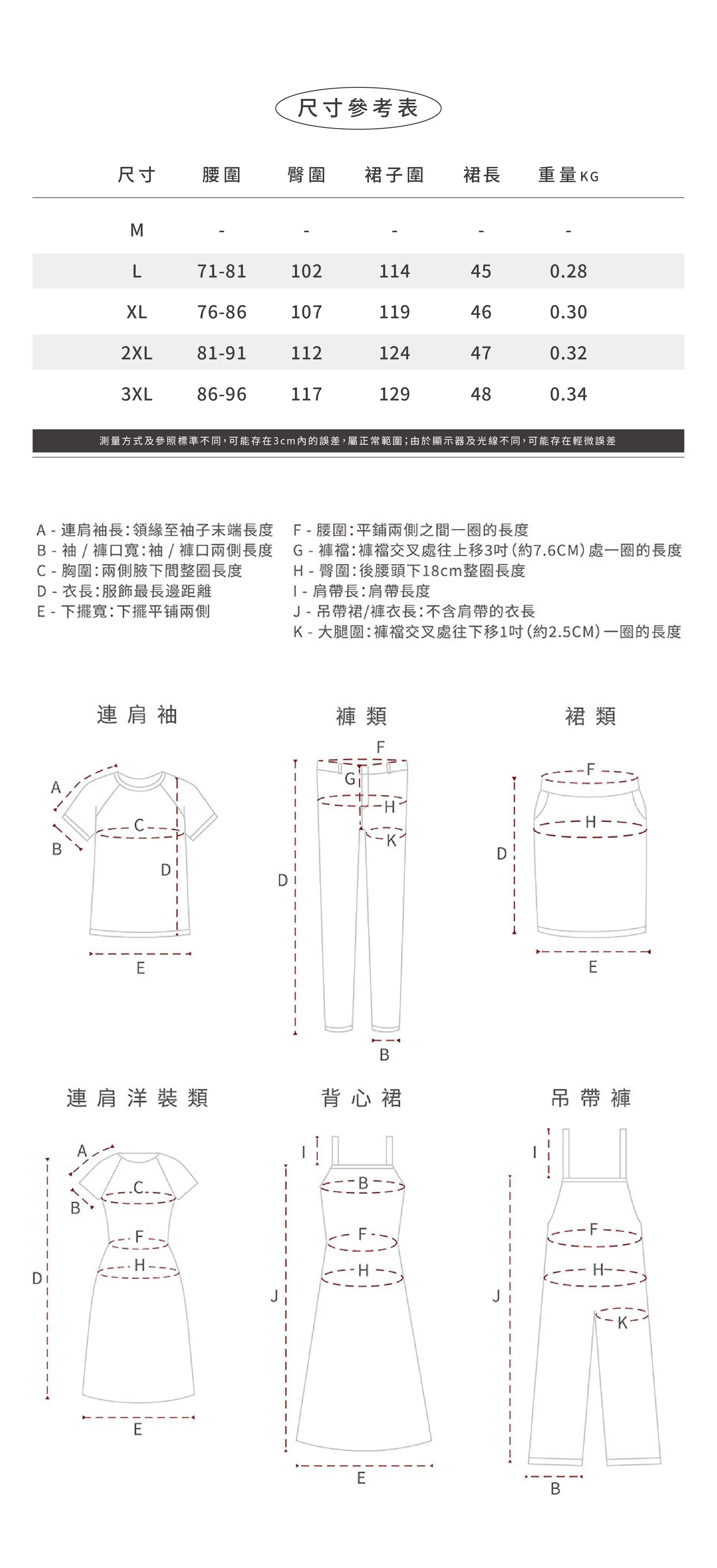 麂皮絨半身裙高腰短裙秋季女顯瘦a字裙荷葉邊