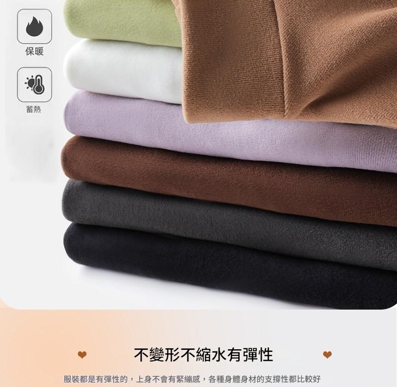 雙面磨毛雙倍暖德絨蓄熱半高領內搭上衣