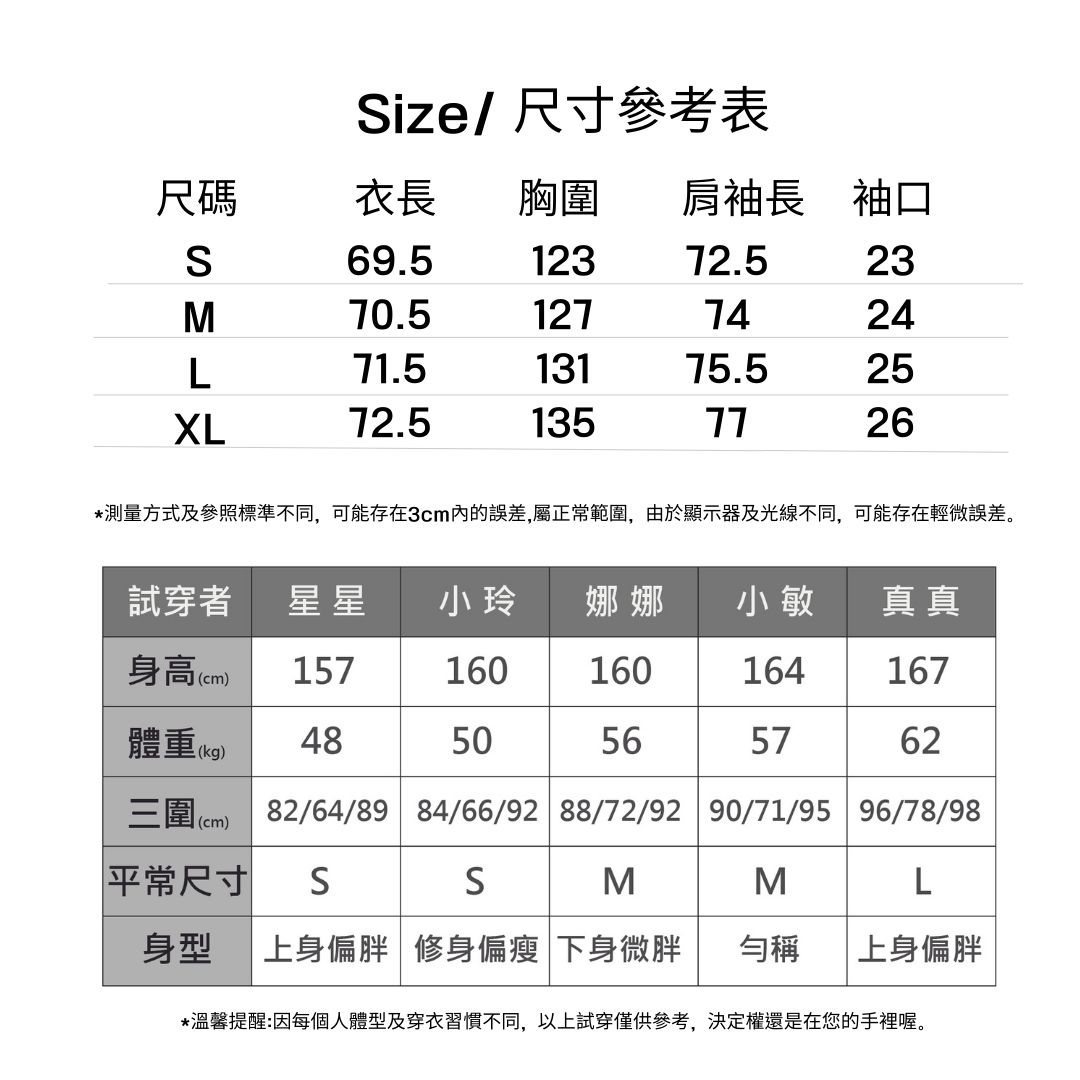 觸感涼爽冰滑飄逸100%環保萊賽爾寬鬆防曬上衣