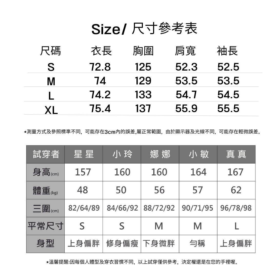 書法感色織條紋抗皺棉感休閒圓領寬鬆百搭襯衫外套上衣