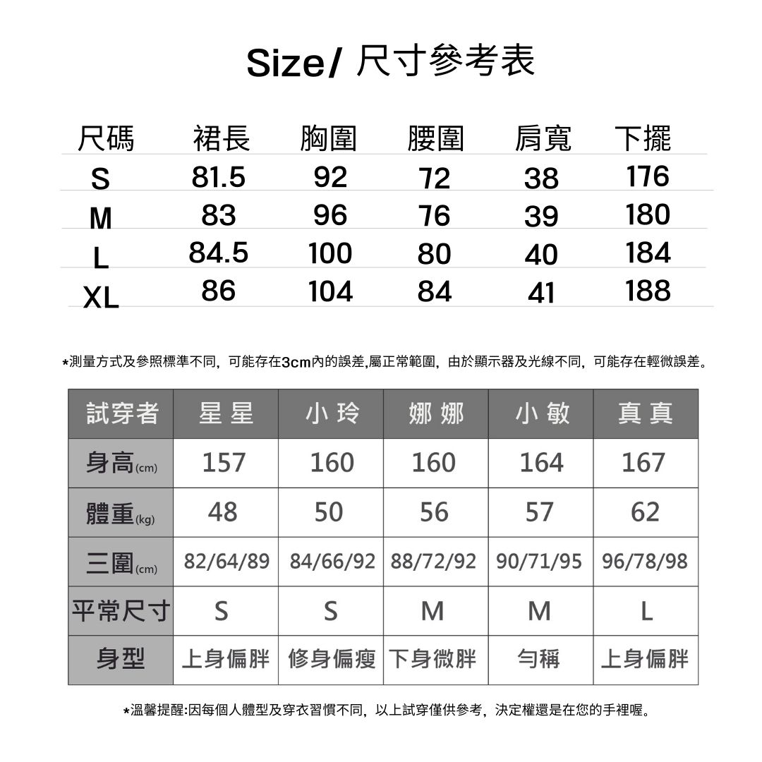 甜酷學院系俐落顯瘦Polo領遮肉休閒短款連身裙洋裝