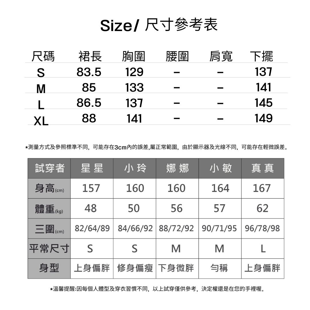 軟糯乳酪女孩精緻肌理提花顯瘦少女連身裙洋裝