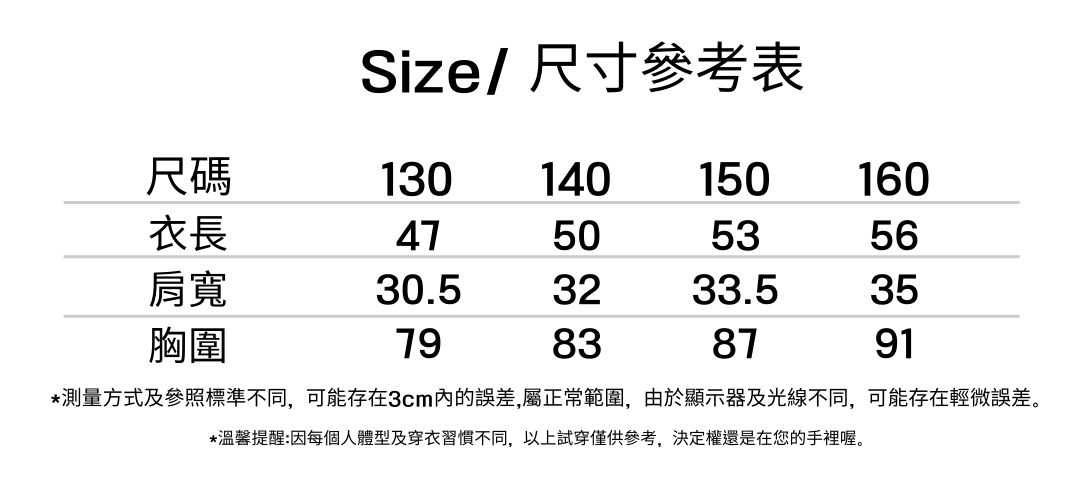 親膚甜美全棉雙層花瓣領休閒襯衫上衣