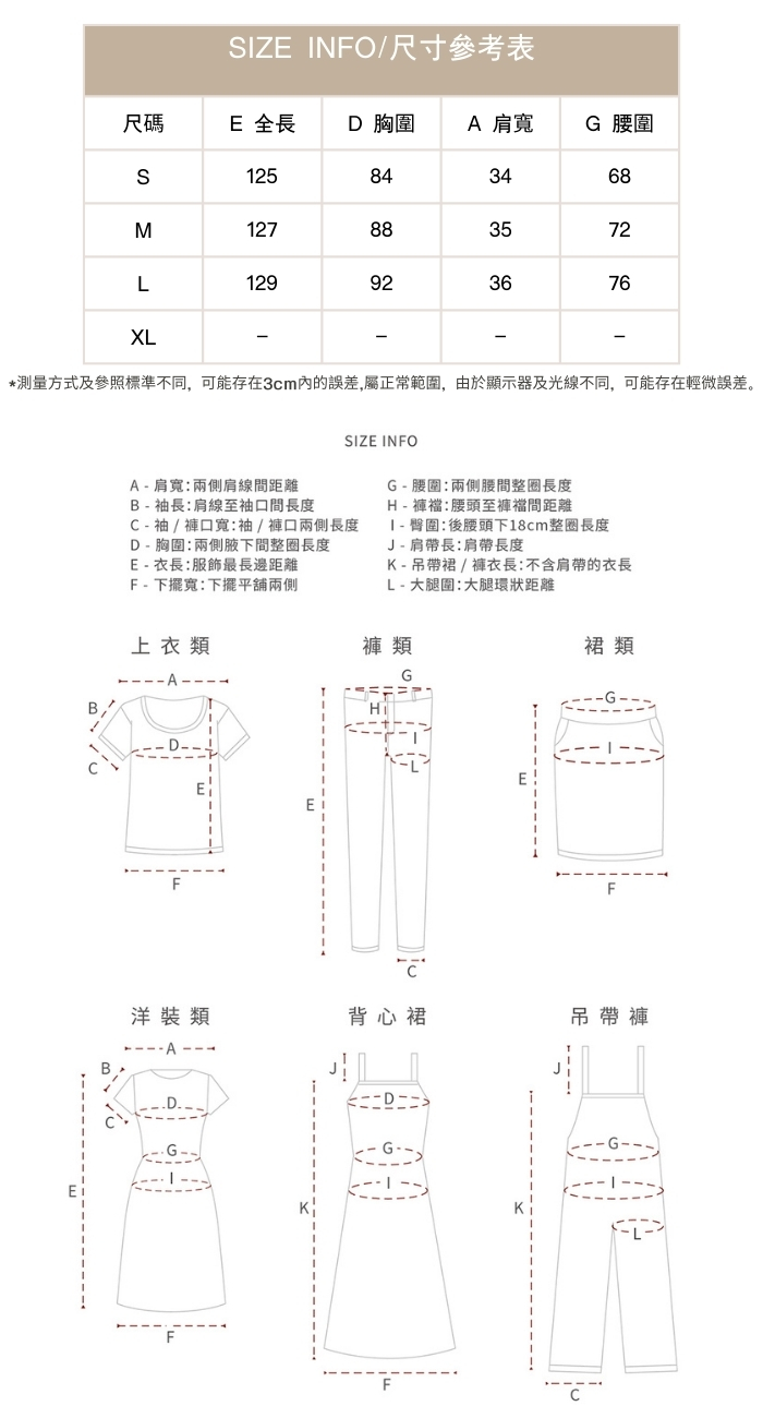 氣質篇小碎花縮褶繫帶長裙洋裝連身裙