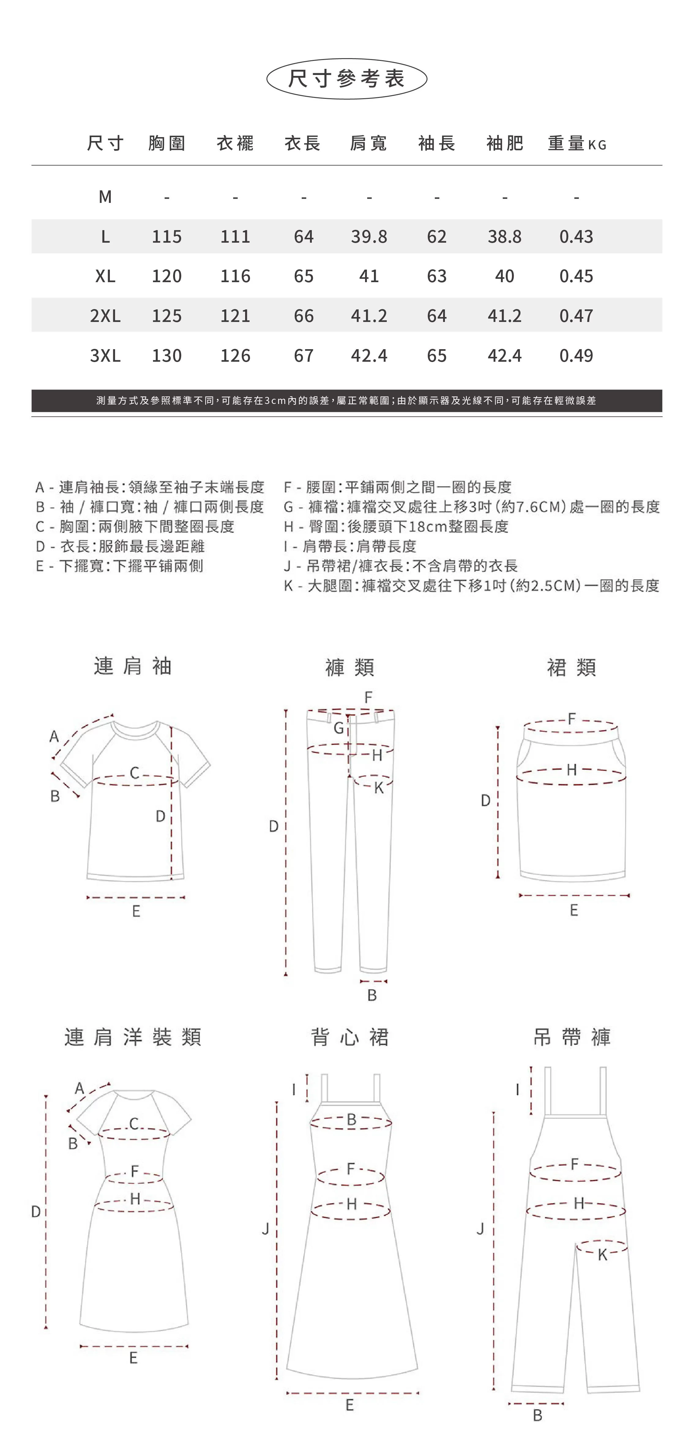 2024新款粉紅毛衣女秋冬胖mm提花上衣慵懶鬆弛感針織衫