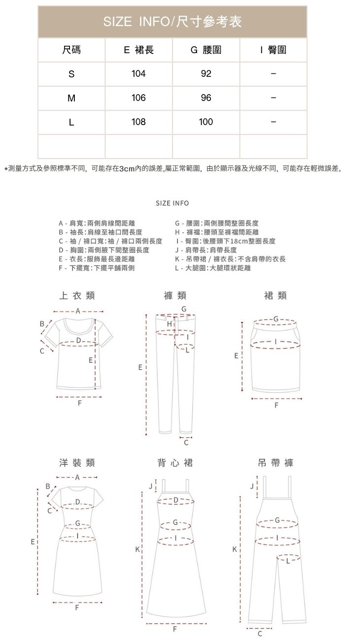 法式復古撞色刺繡疊穿針織背心裙無袖背帶連身裙洋裝