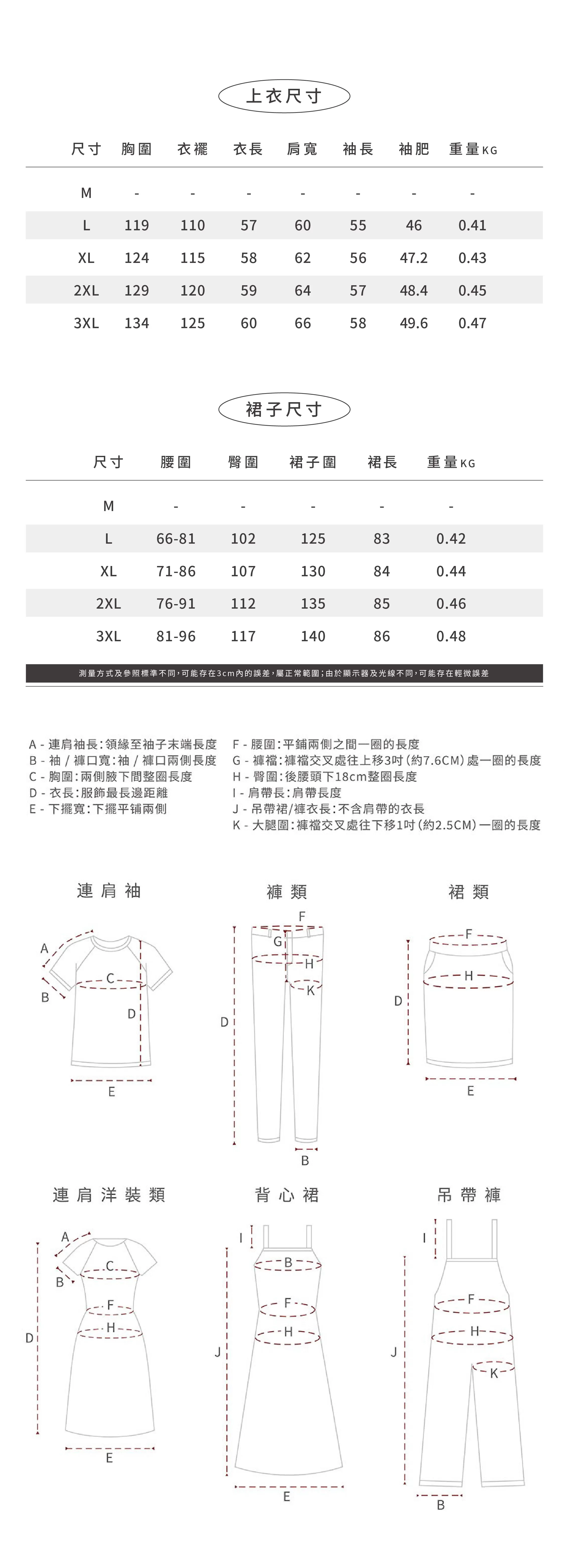 紅色衛衣女2024新款半身裙套裝深秋初冬穿搭兩件套裙裝