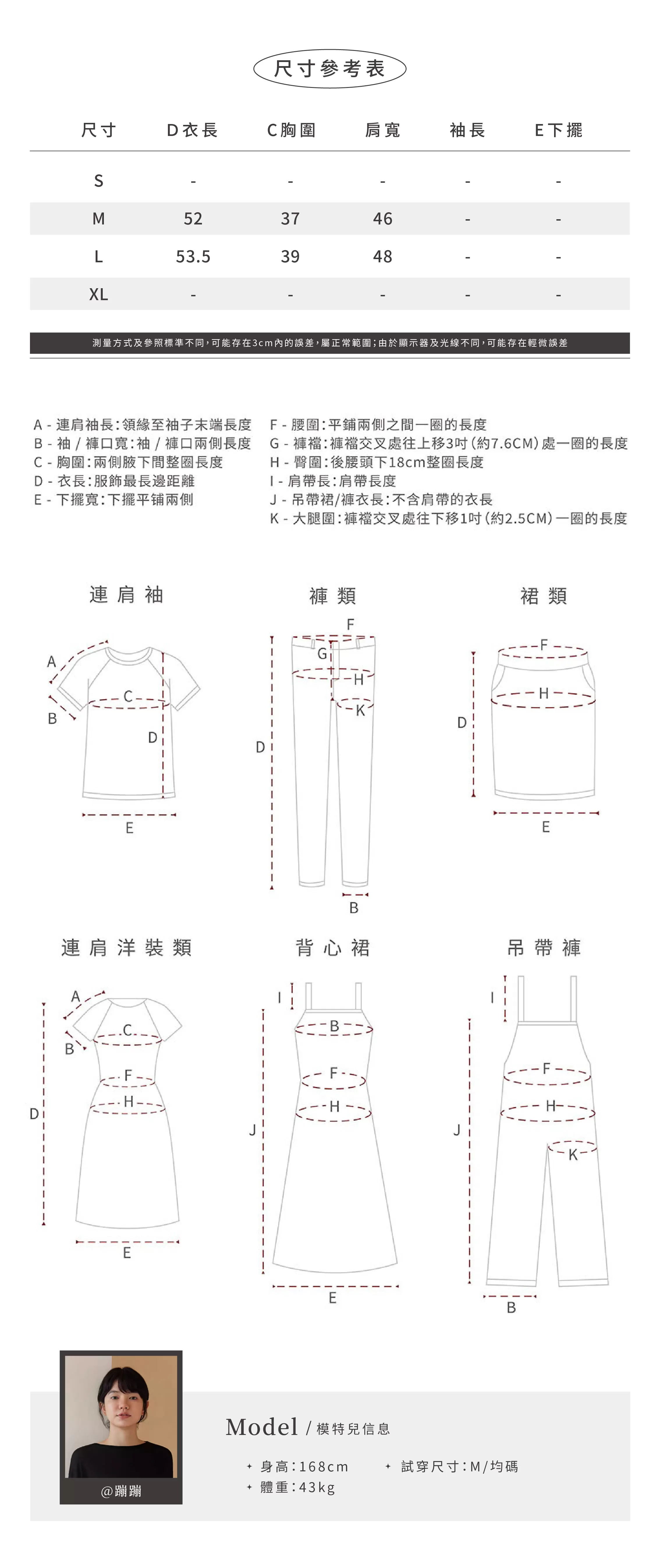 優雅背影氣質抽褶設計感針織涼爽細密冰麻合身收腰上衣
