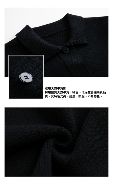 秋冬牛角扣針織短款顯瘦外套