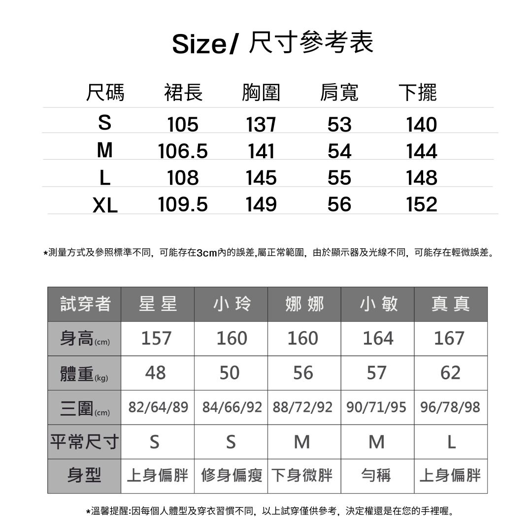慵懶法式飄逸襯衫顯瘦防曬外套連身裙洋裝