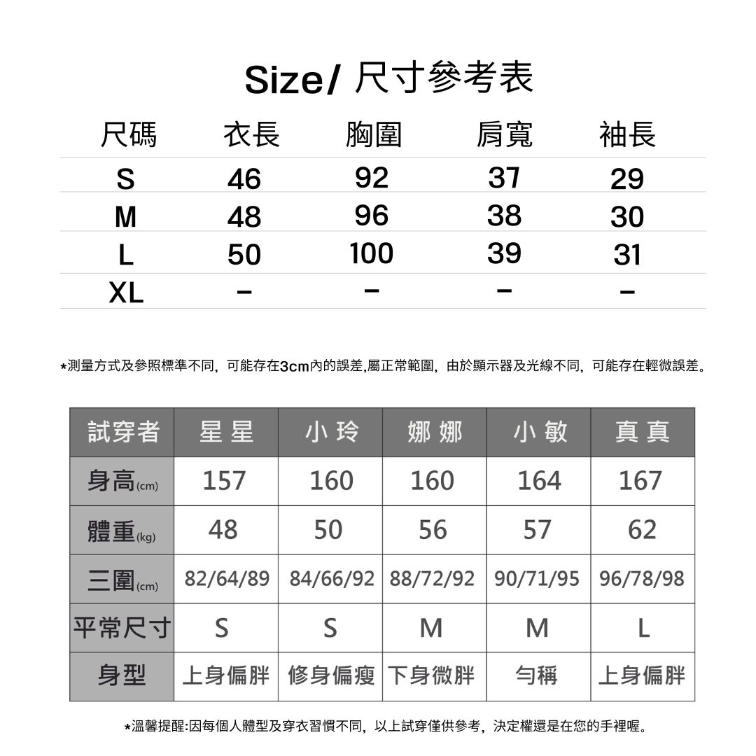 海鹽火山泥羊毛鉤花肌理感休閒短款針織外套