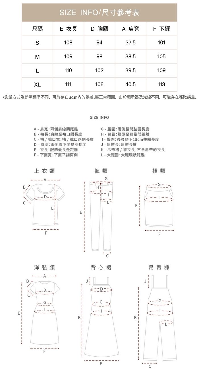 中式普洱配色懶人通勤裙寬鬆不挑人立體分割顯瘦連身裙洋裝