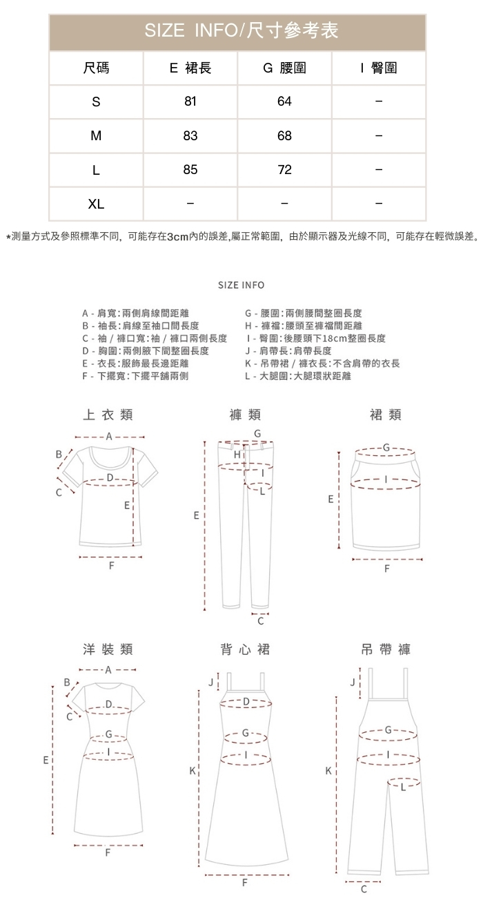 法式別緻風琴褶藍色襯衫女寬鬆上衣蛋糕半身裙套裝