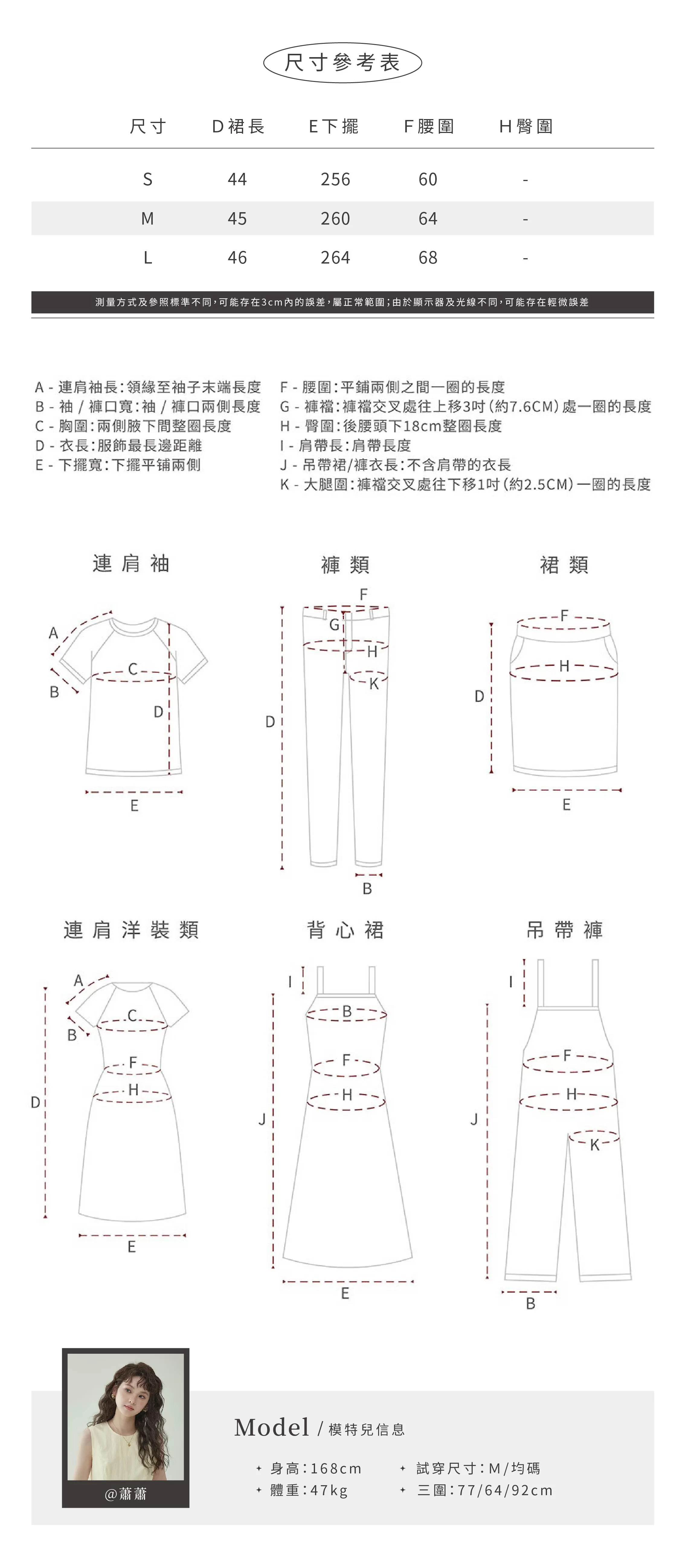 時尚高腰a字半身裙套裝女夏季新款顯瘦休閒短裙