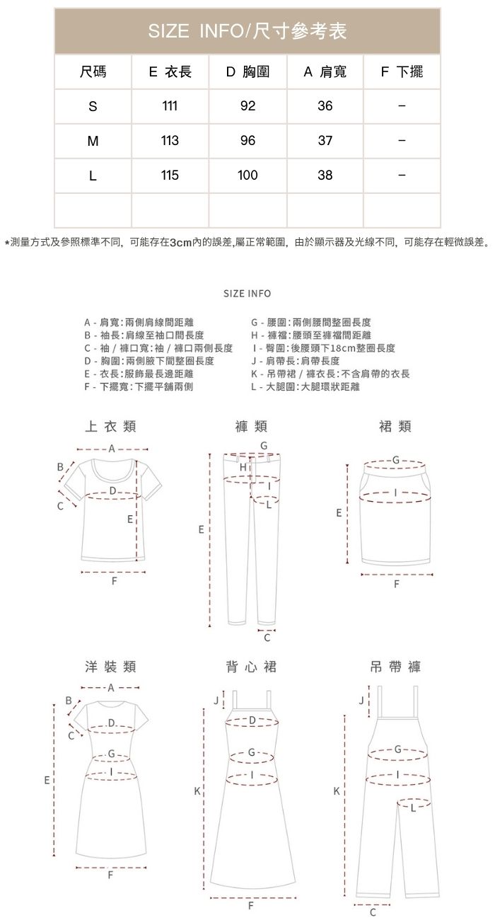 法式復古小香風女無袖撞色背心連身裙