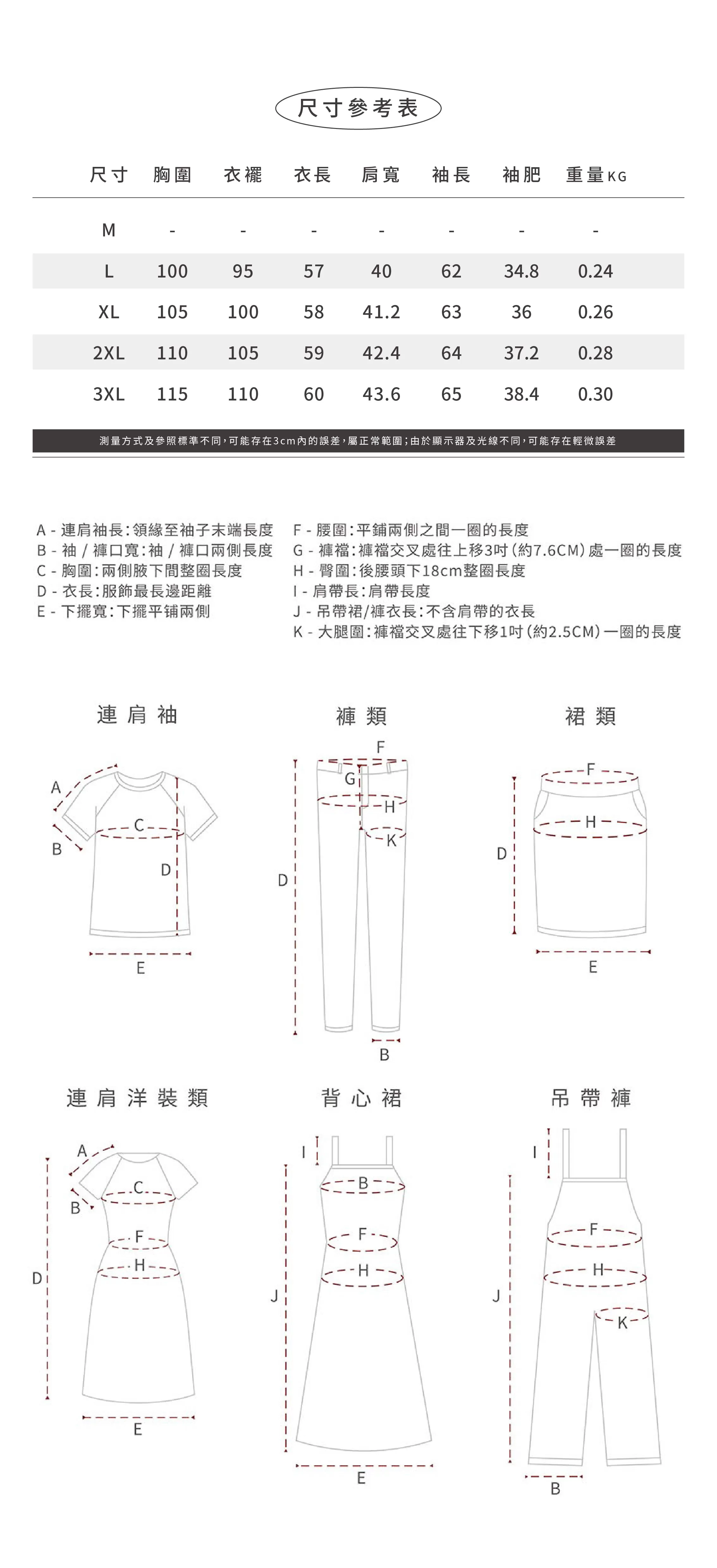 長袖t卹女2024新款秋季洋氣內搭打底衫寬鬆假兩件上衣