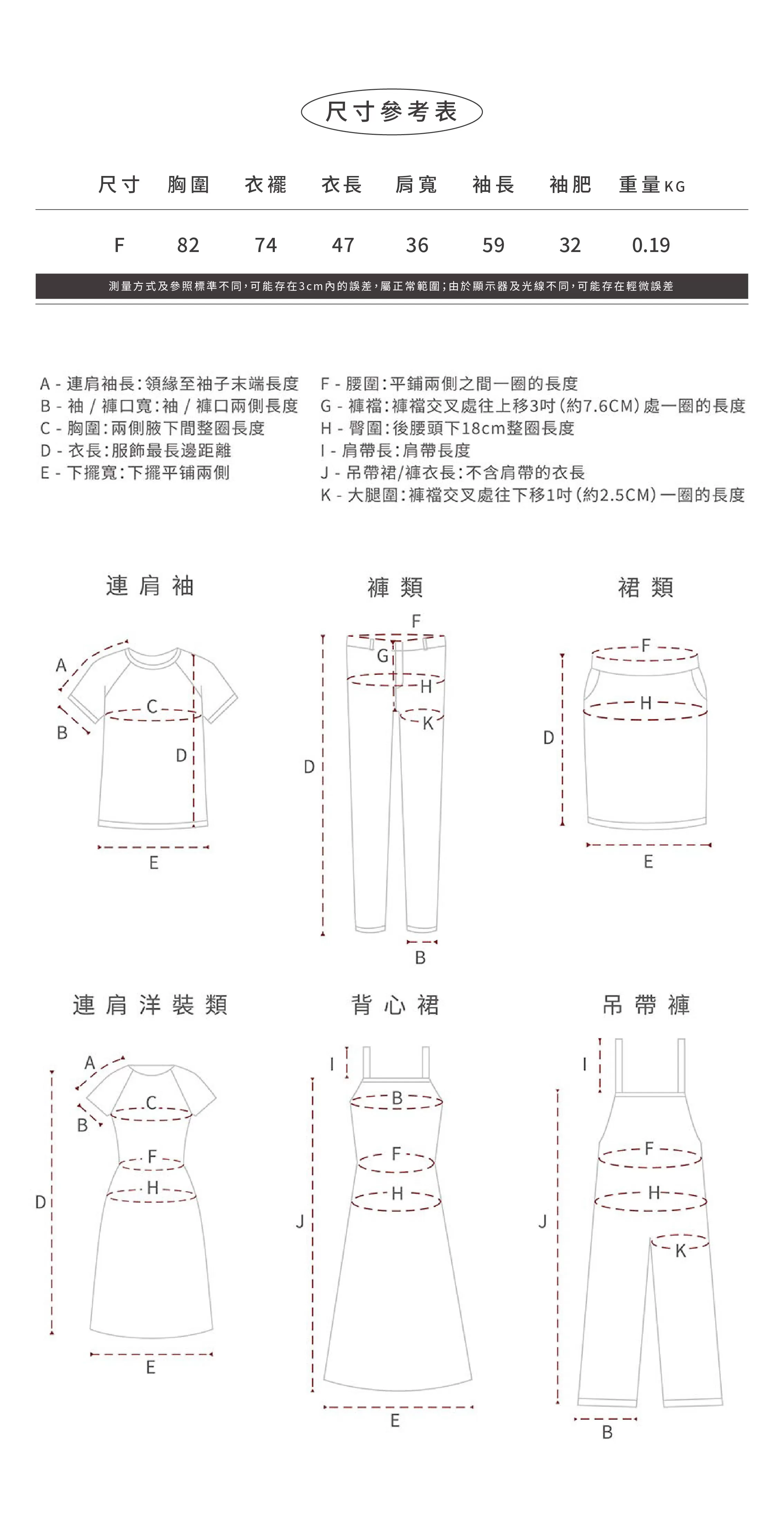 休閒套裝2024新款女裝秋季設計感T卹穿搭半身裙兩件套