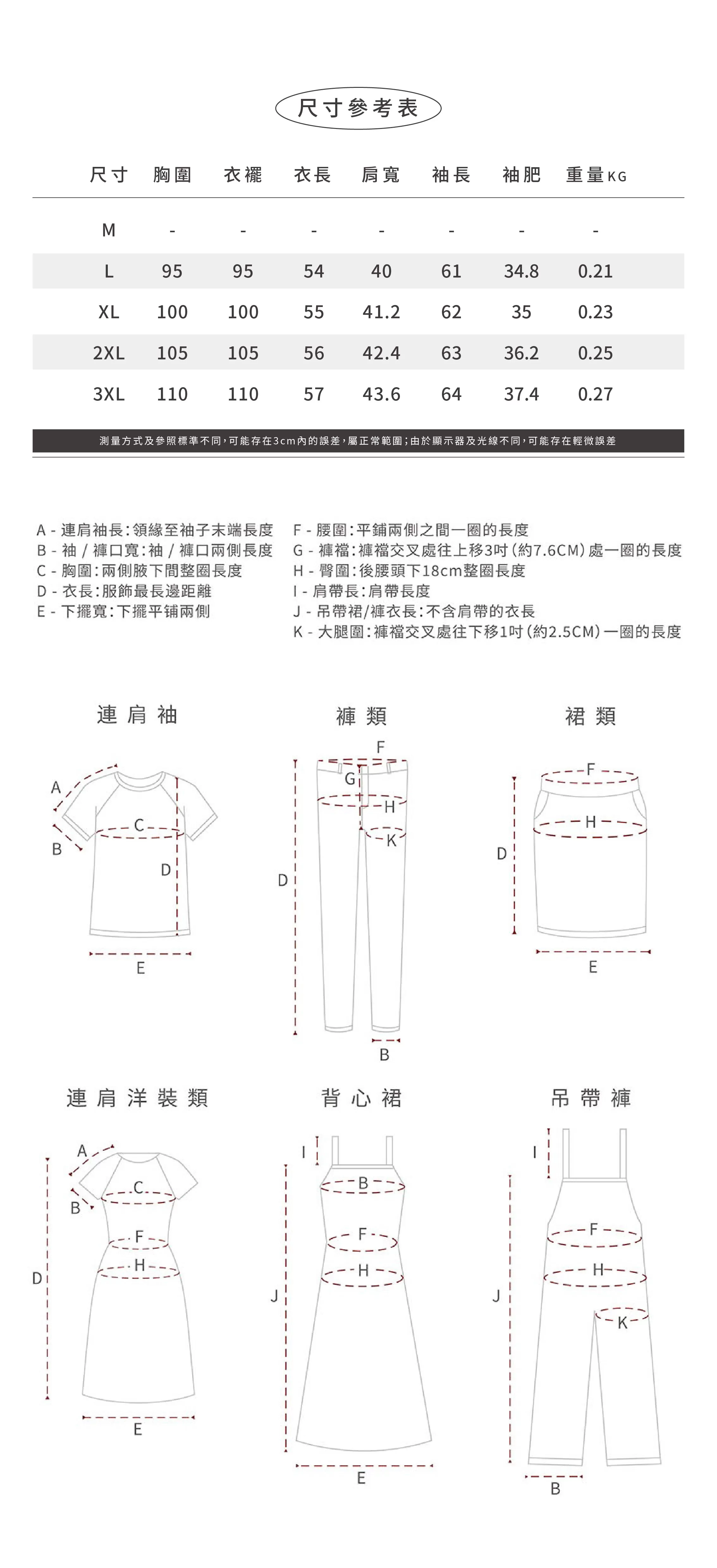 黑色t卹女2024新款秋季內搭打底衫甜酷辣妹風長袖上衣