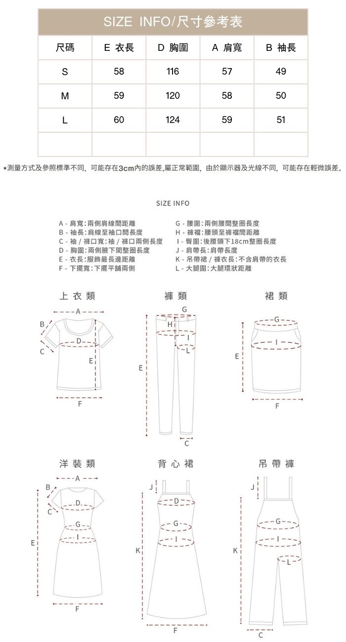 套頭圓領毛衣寬鬆肩針織衫內搭打底上衣