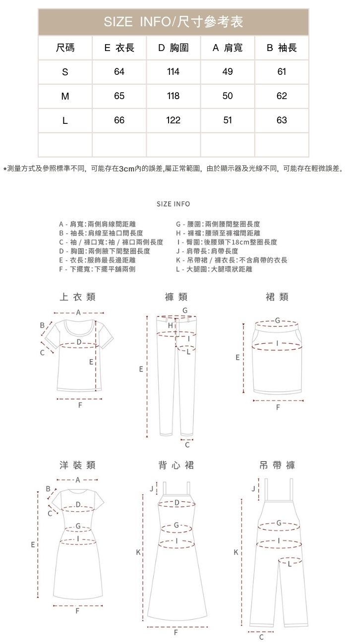 學院風假兩件拼接無帽套頭衛衣外套