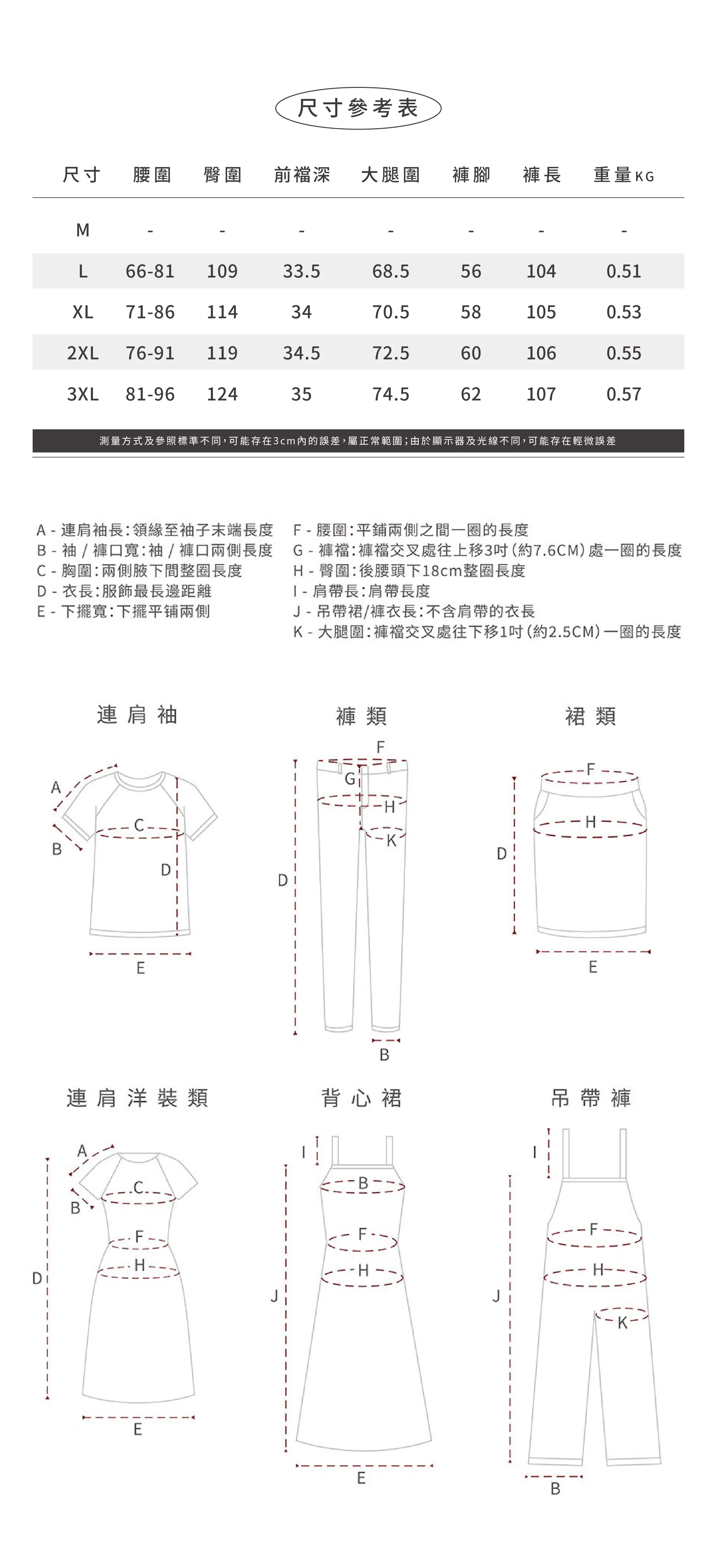 黑色直筒寬褲女秋冬季休閒褲寬鬆慵懶風梨型身材褲子