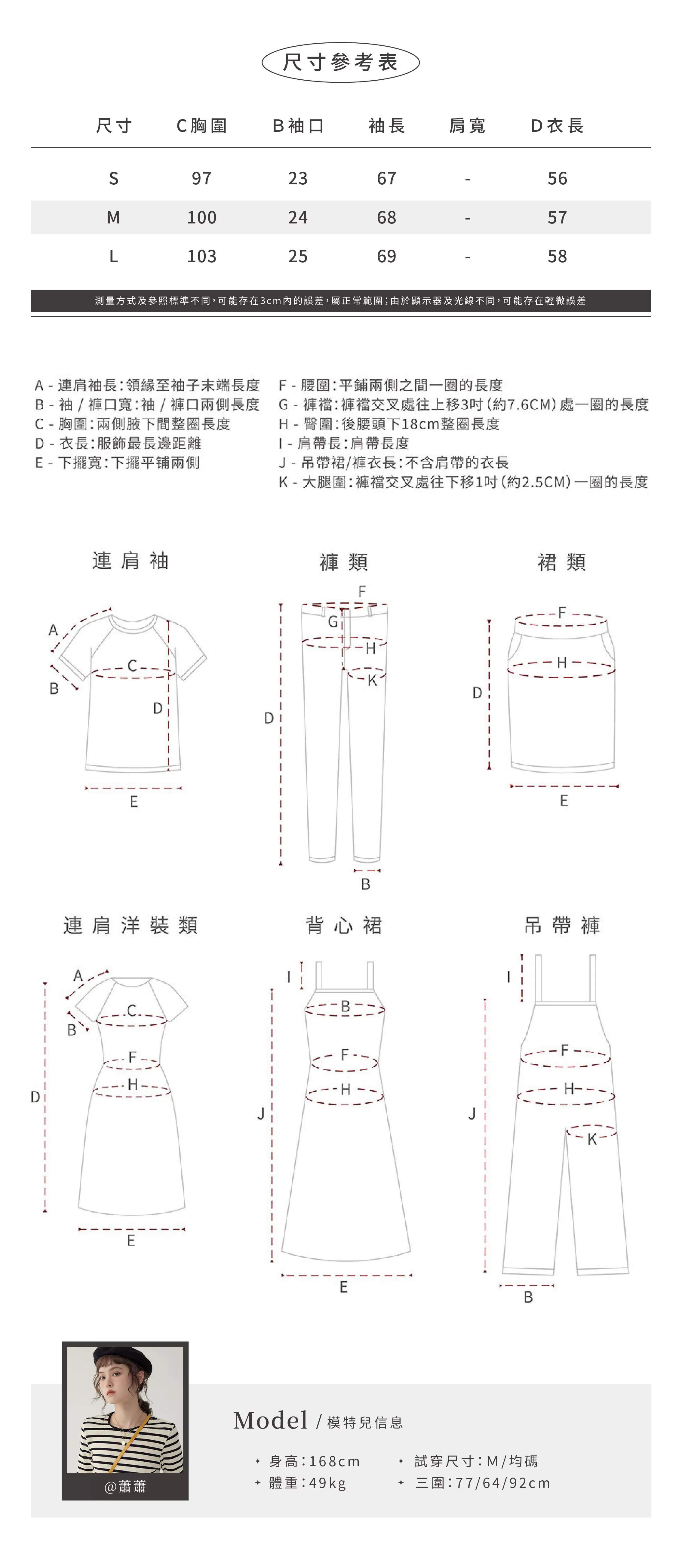 條紋圓領長袖打底針織衫女秋冬套頭寬鬆內搭上衣