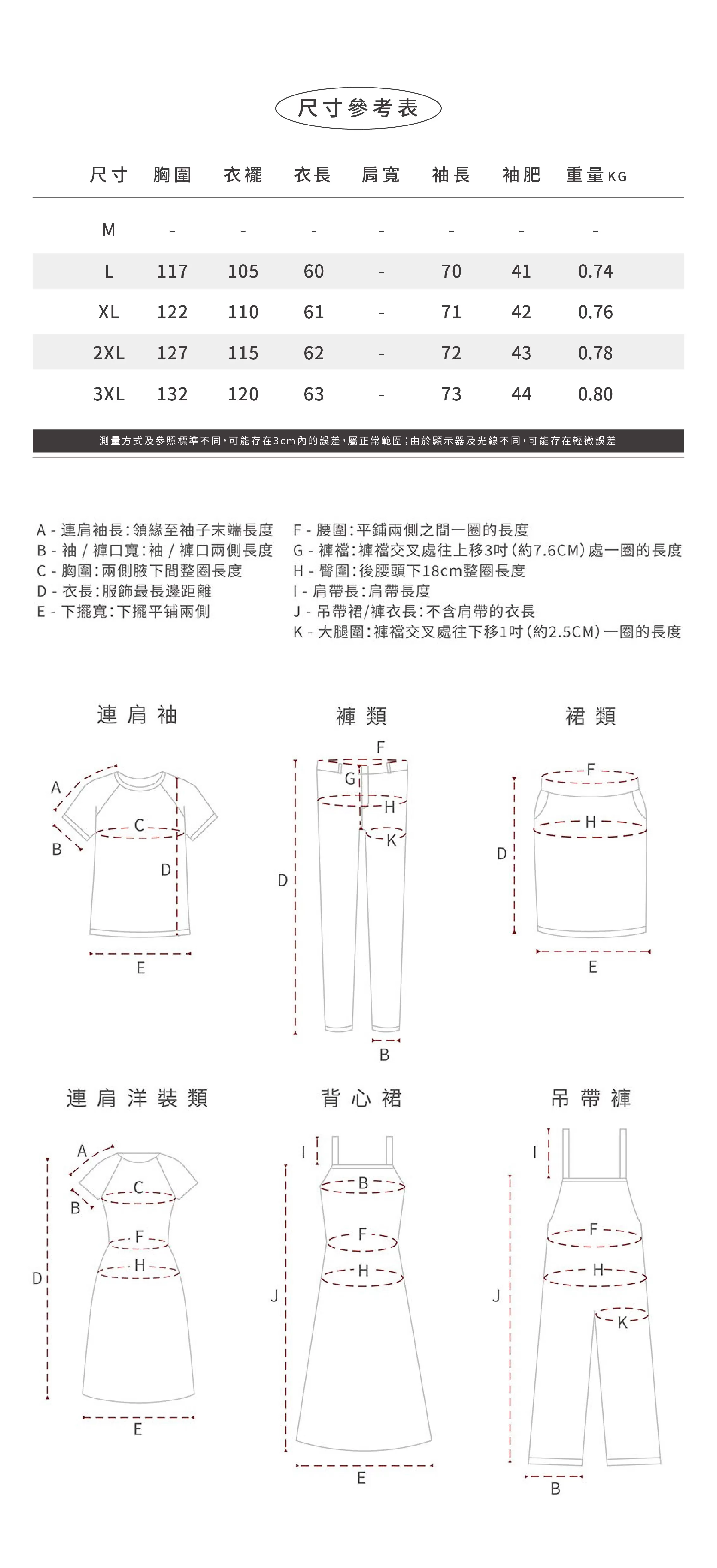 2024新款粉紅毛衣少女感穿搭秋冬刺繡上衣女打底針織衫