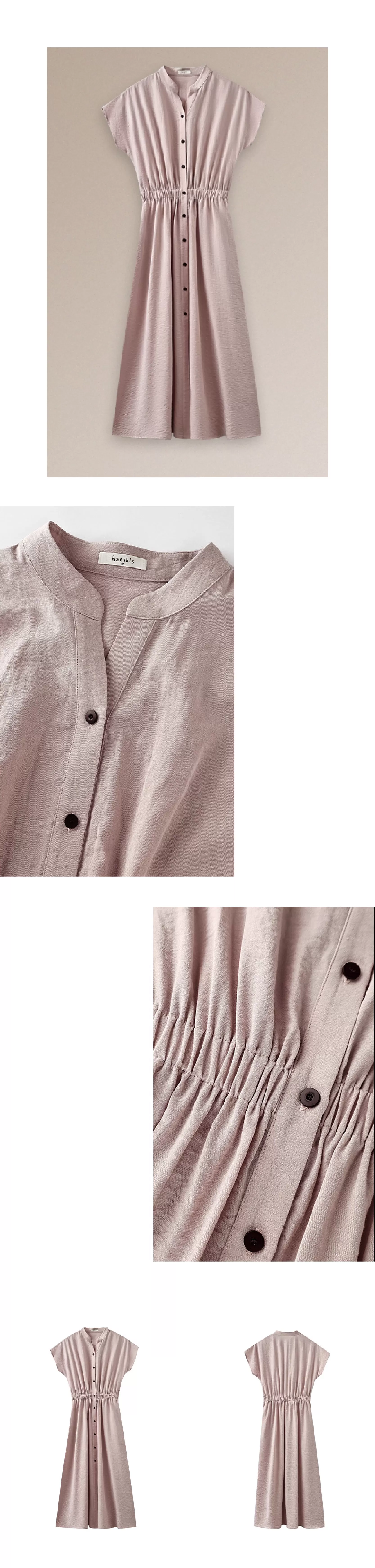 冰透粉晶洋裝寬鬆收腰短袖長撞色釦子立領襯衫裙子