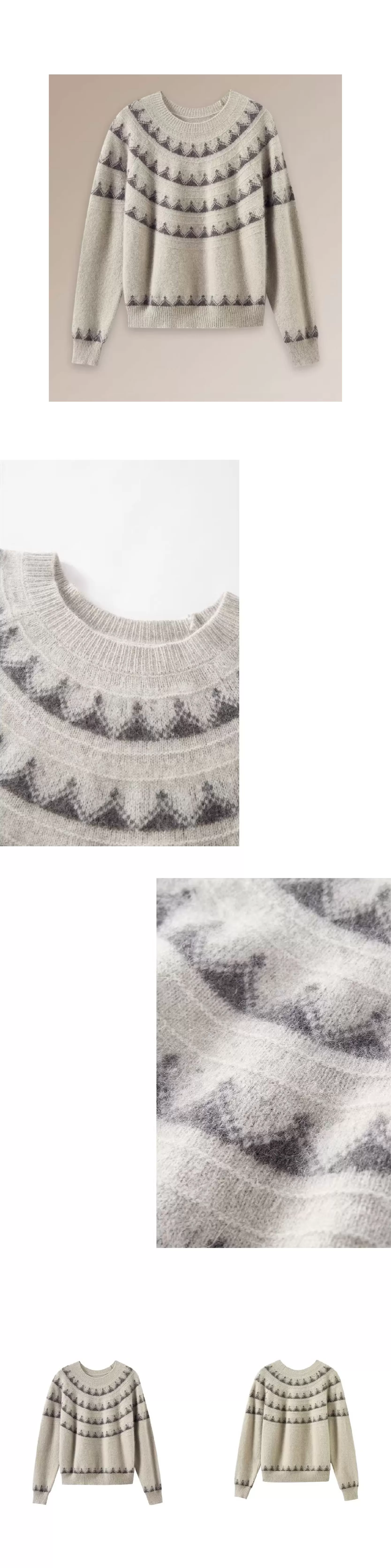 復古費爾島提花氛圍感柔軟羊毛浣熊混紡圓領寬鬆毛衣女