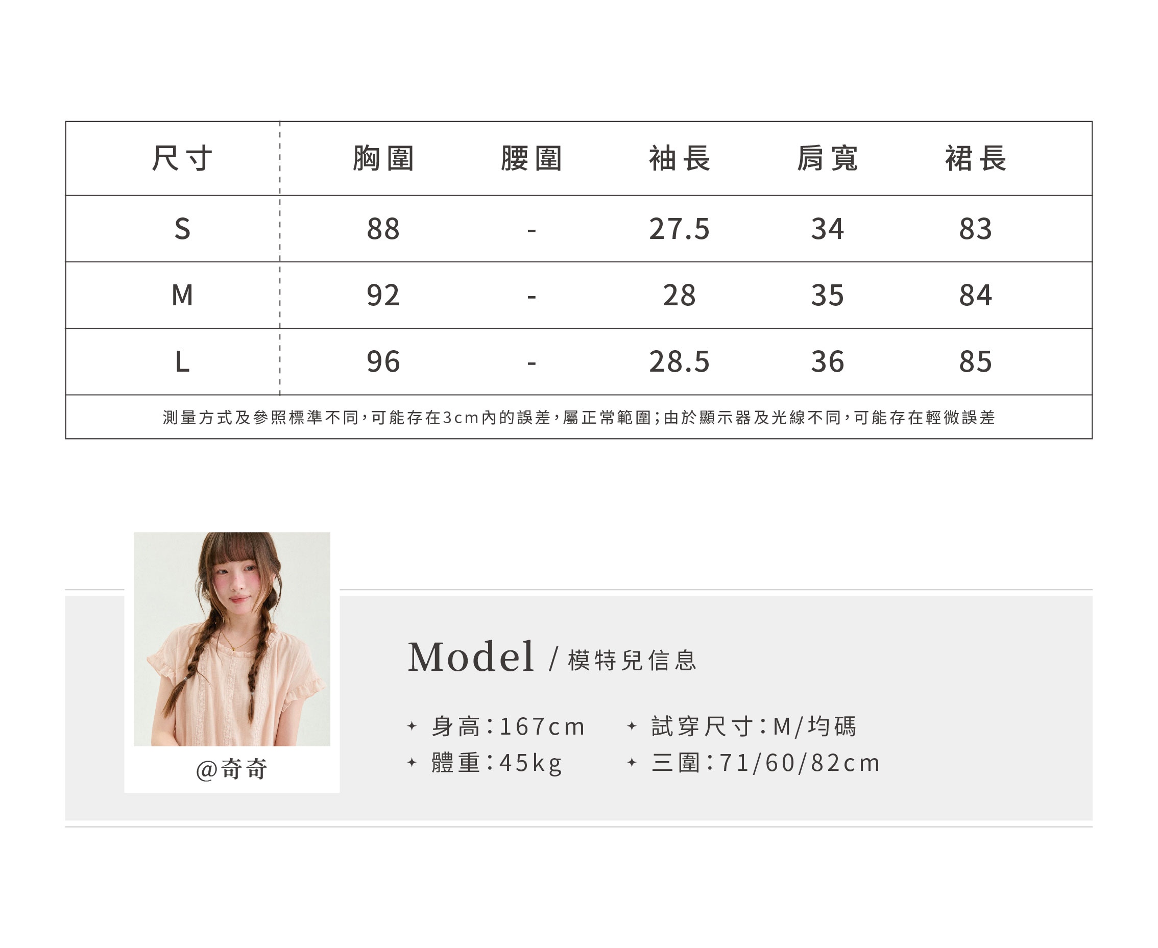 減齡翻領條紋泡泡袖洋裝女夏季新款少女感短裙,減齡翻領條紋泡泡袖洋裝女夏季新款少女感短裙,HBFS7188,減齡翻領條紋泡泡袖洋裝女夏季新款少女感短裙,翻領造型,泡泡袖