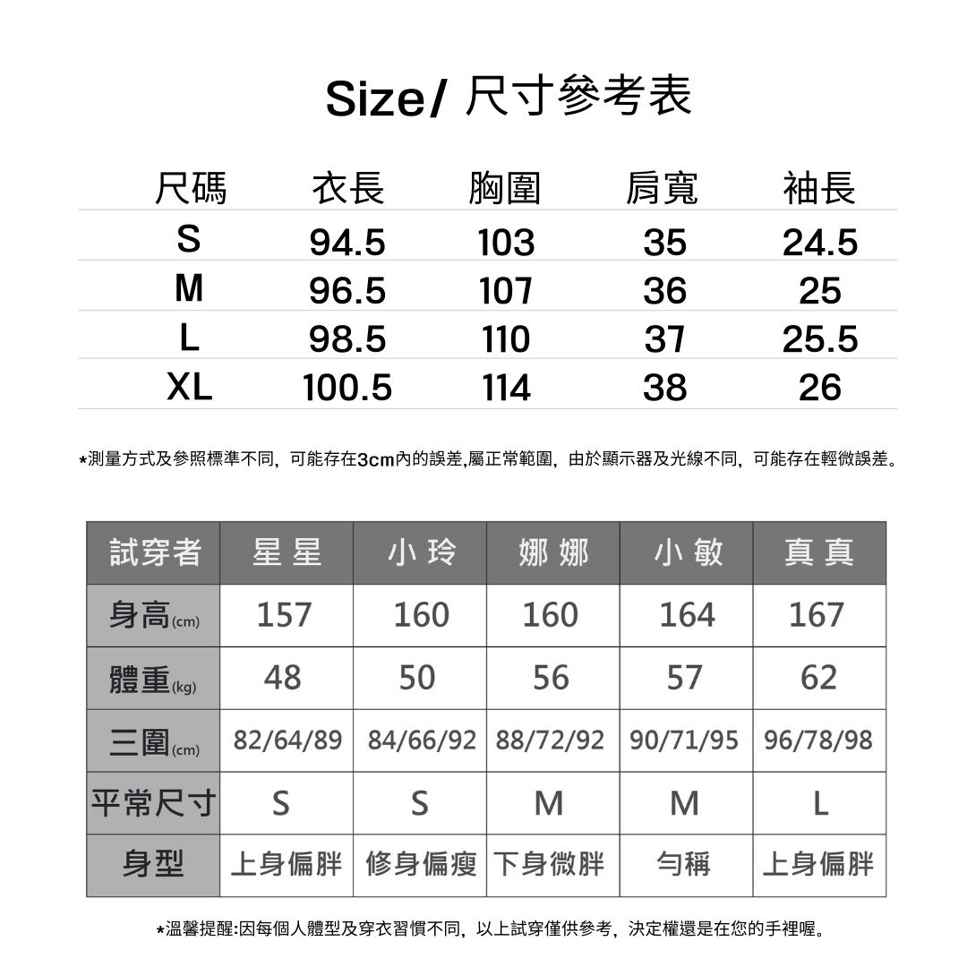 小眾少女感不規則抽褶分割寬鬆垂爽天絲連身裙洋裝