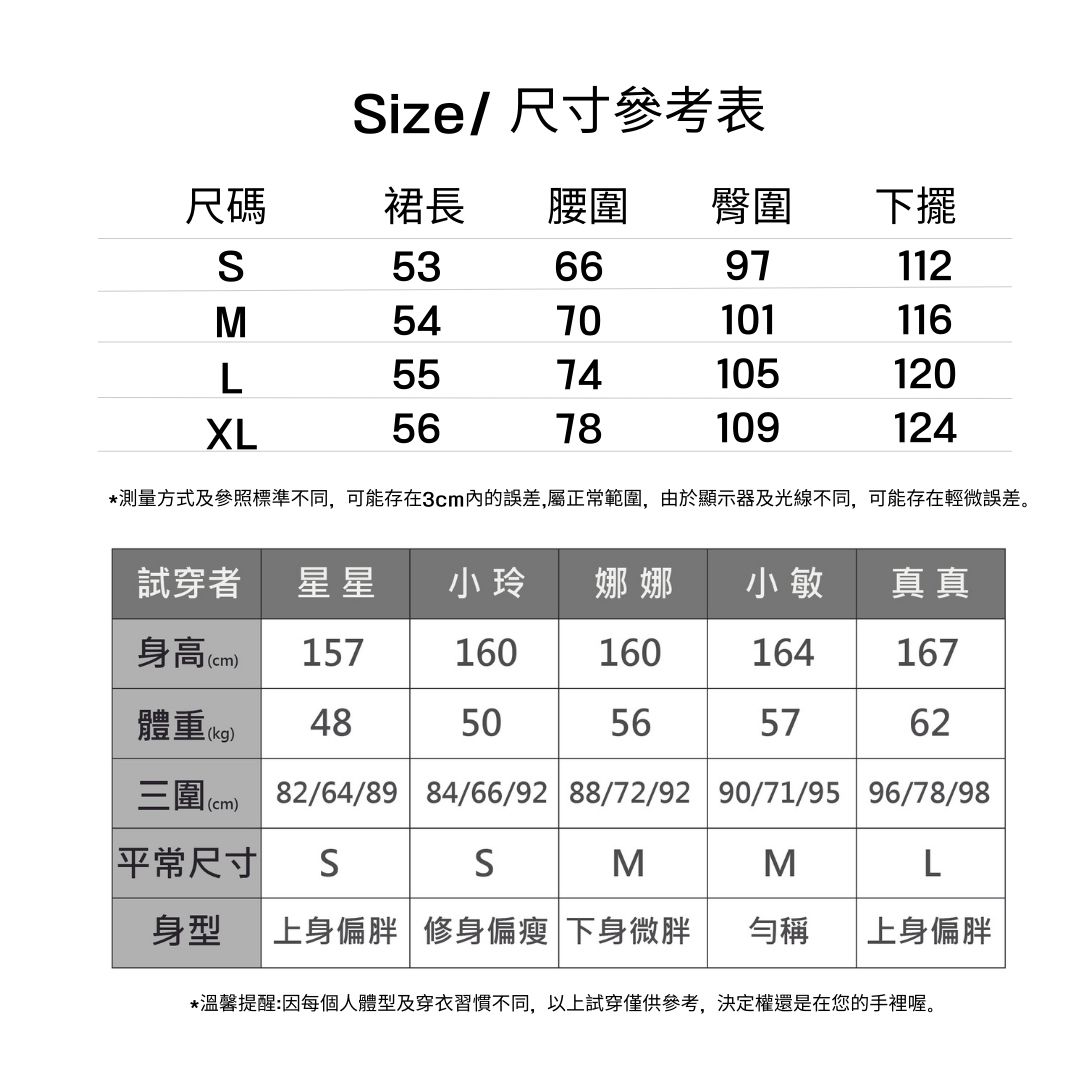 百搭自留款小個子休閒A字挺括梨形遮肉膝上裙