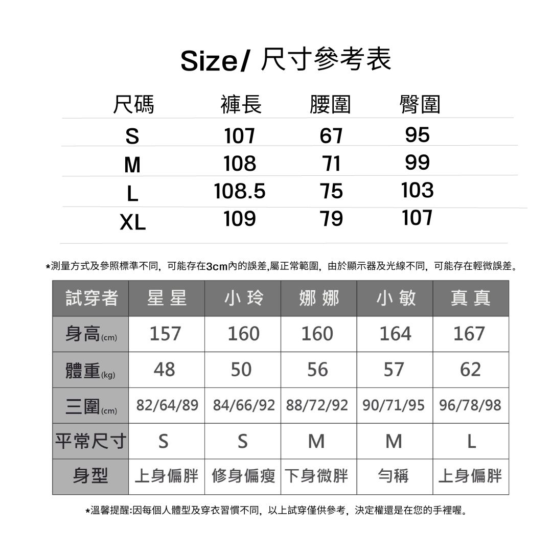 腳下生風瀟灑顯瘦遮肉倒褶通勤寬鬆闊腿長褲