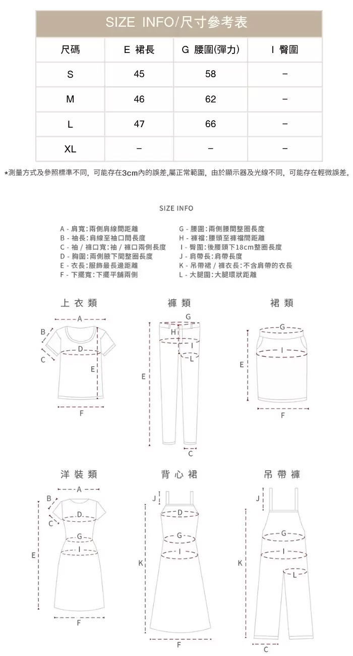 法式復古長袖襯衫女新品短裙休閒套裝兩件套