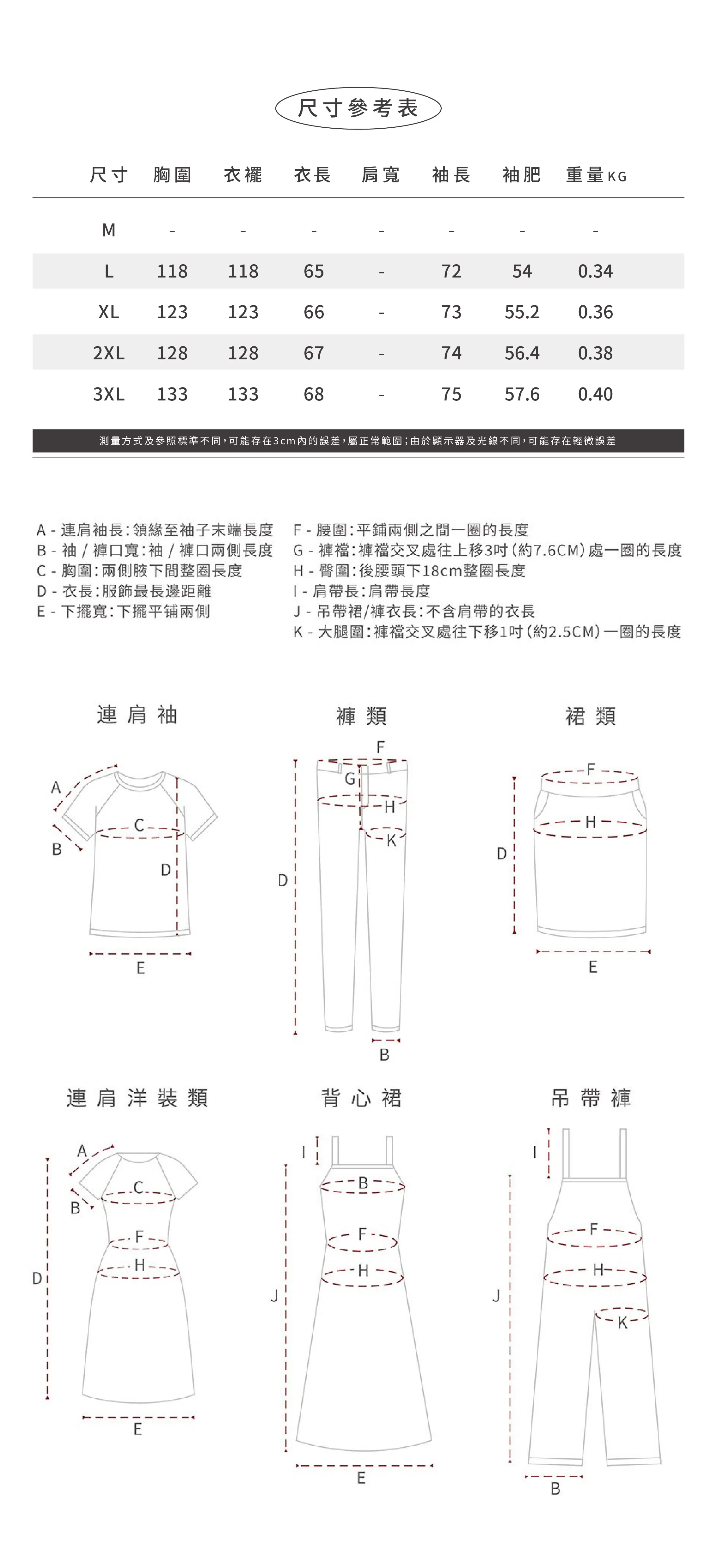 黑色V領t卹女裝秋季2024新款設計感小眾蝴蝶結長袖上衣