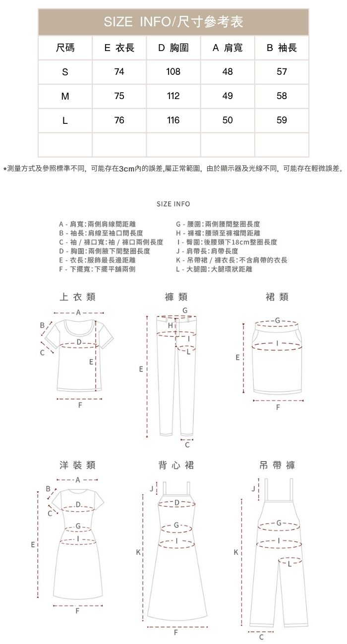 法式氣質不規則設計感疊穿立領長袖襯衫白色上衣