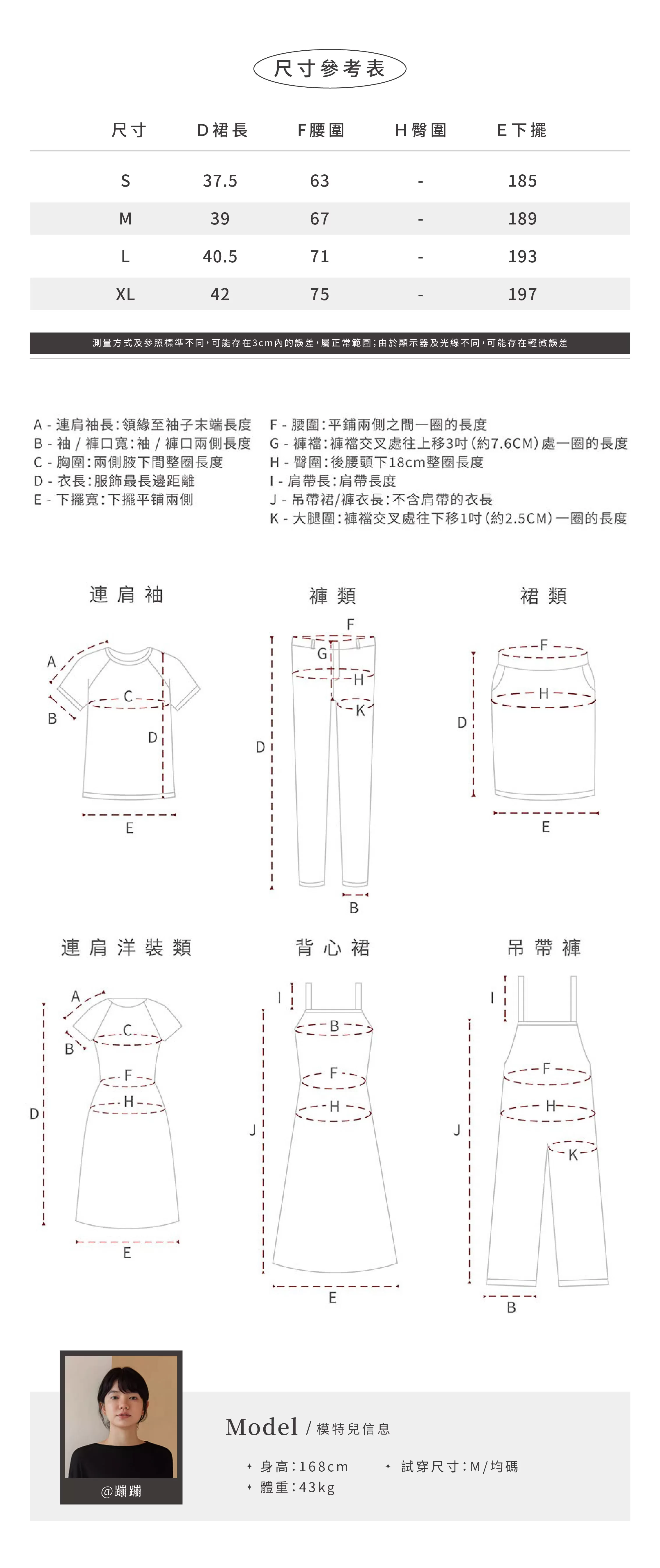甜酷小花苞短裙輕薄防水透氣戶外沖風布料小個子高腰裙