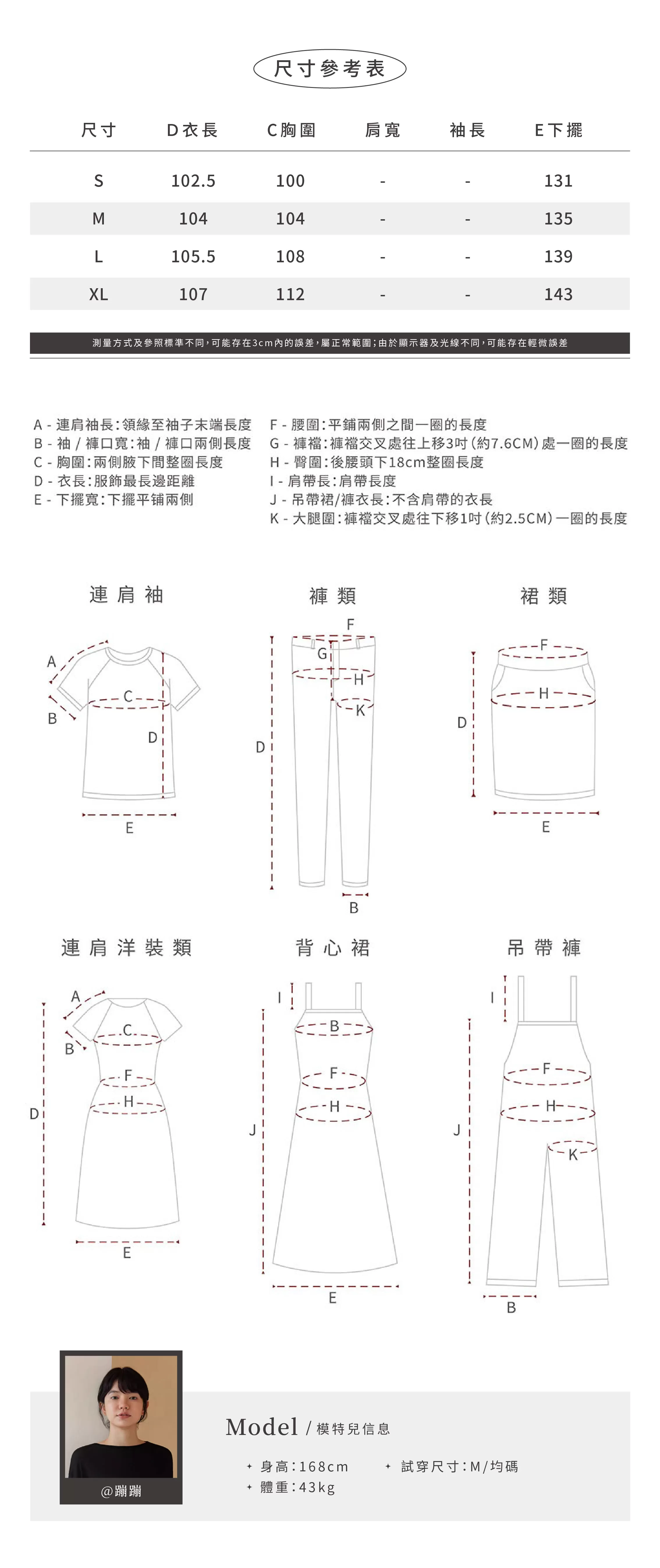 跳蚤市場工裝背帶裙休閒棉感A字寬鬆遮肉疊穿減齡裙女