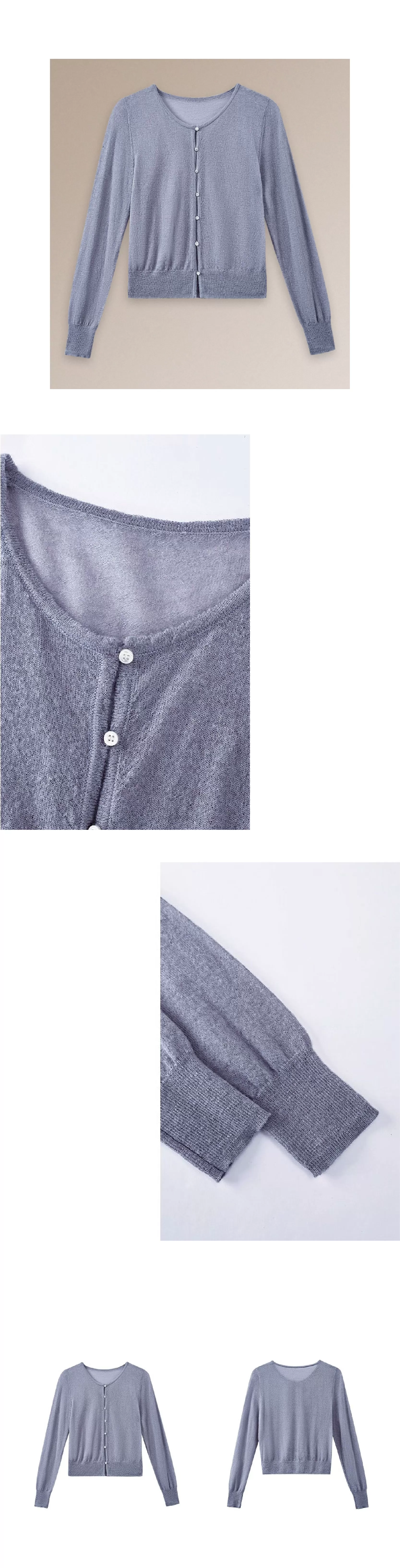 淡香薰衣草針織軟糯細膩綿羊羊駝毛混紡紗線薄款開襟衫