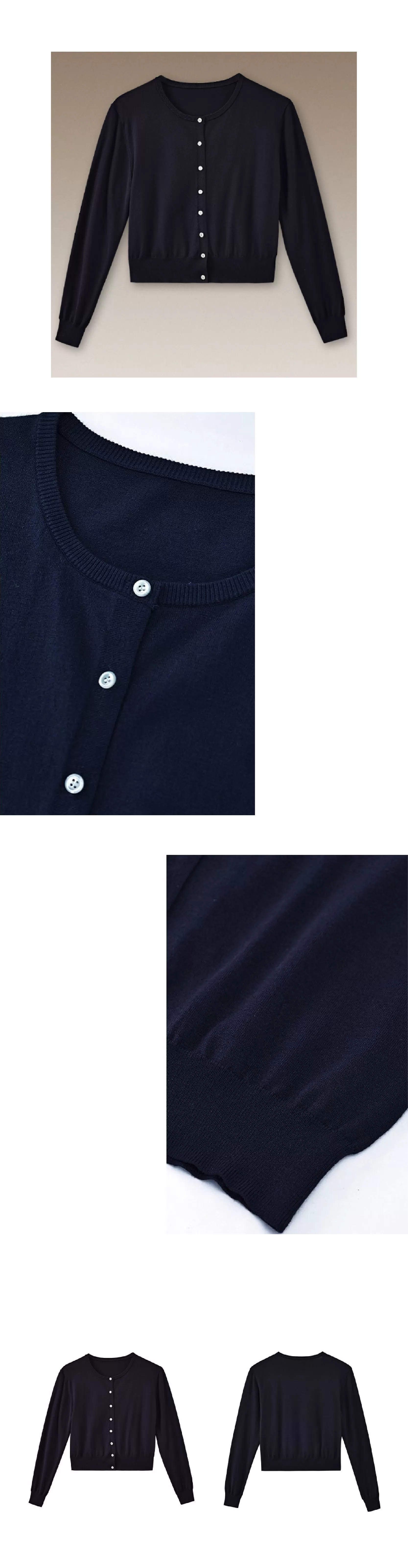 剛需基本款合身顯瘦通勤長袖軟糯針織撞色紐扣圓領外套