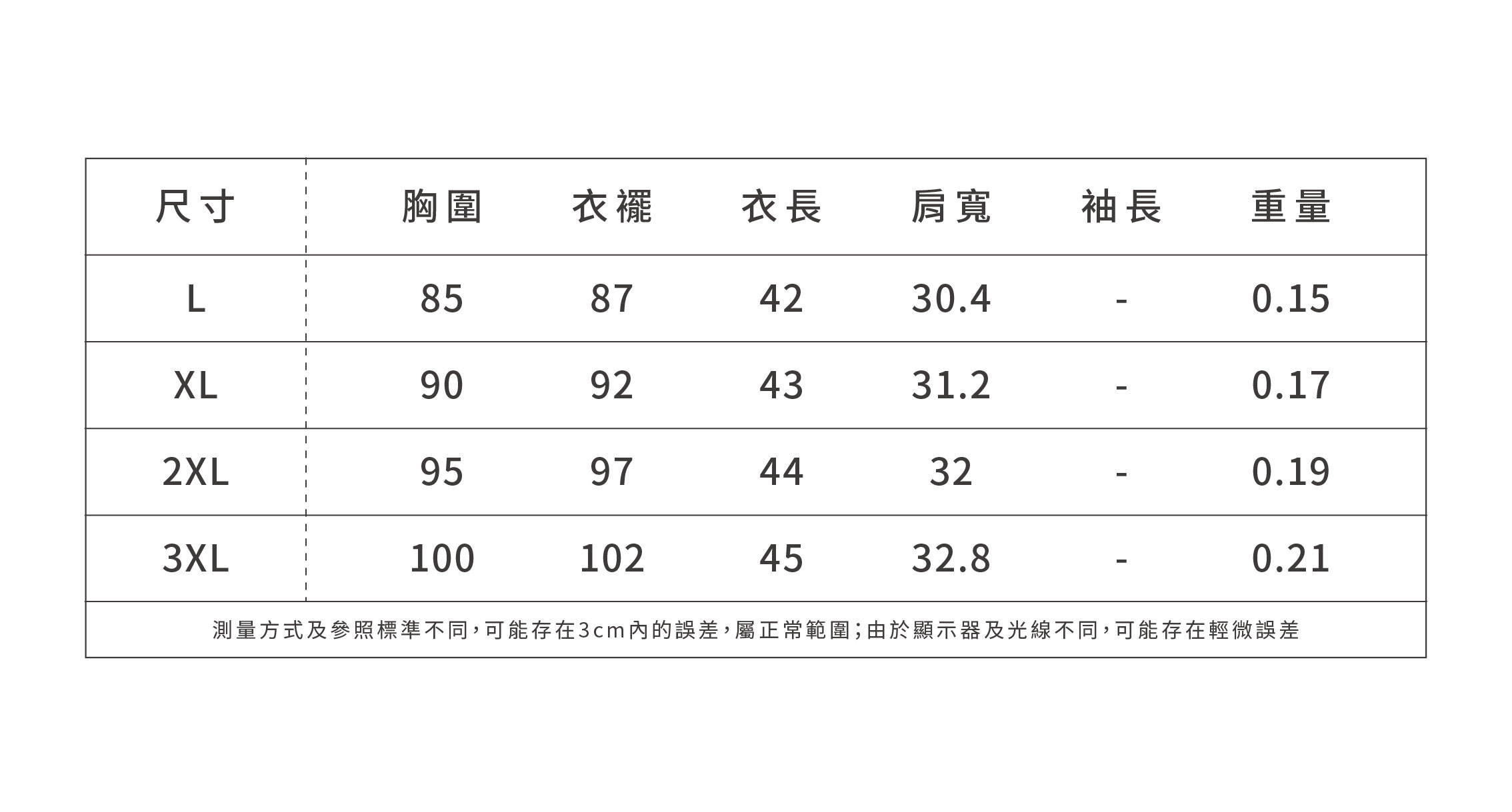 大尺碼胖mm字母刺繡吊帶上衣女2026新款夏季美式穿搭無袖背心,大尺碼胖mm字母刺繡吊帶上衣女2026新款夏季美式穿搭無袖背心,HBFS1185,大尺碼胖mm字母刺繡吊帶上衣女2026新款夏季美式穿搭無袖背心,中大尺碼,字母刺繡