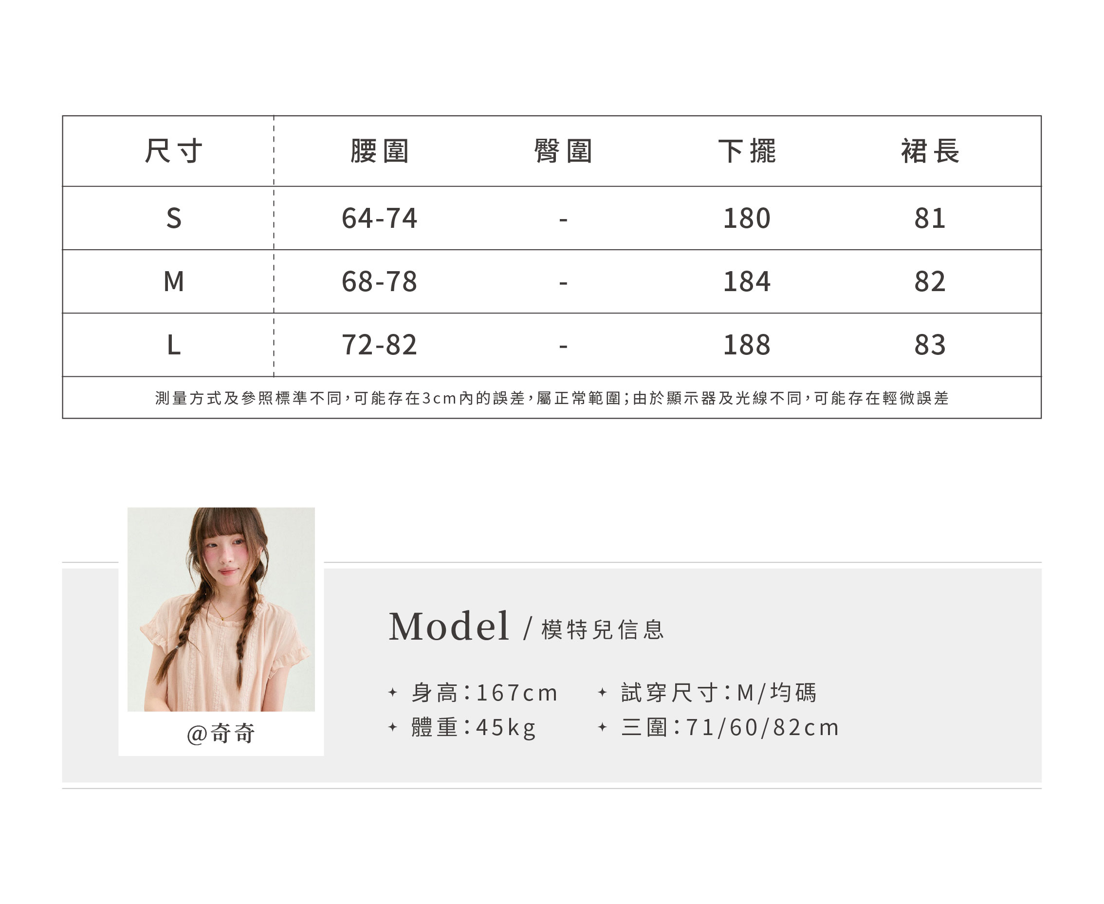藍色提花條紋a字半身裙女夏季新款鬆緊腰中長裙,藍色提花條紋a字半身裙女夏季新款鬆緊腰中長裙,HBFS2079,藍色提花條紋a字半身裙女夏季新款鬆緊腰中長裙,拼接造型,飄逸裙襬