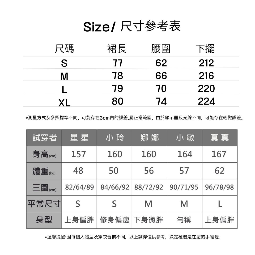 花園少女定染茱萸粉蓬蓬顯瘦遮肉100%棉中長裙