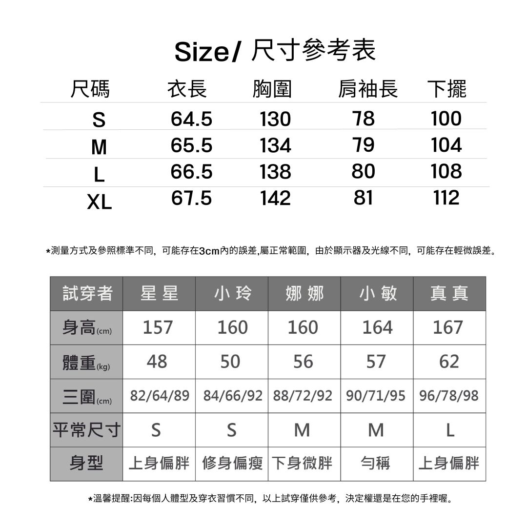 布魯克林學院減齡Polo領寬鬆親膚抓絨休閒上衣